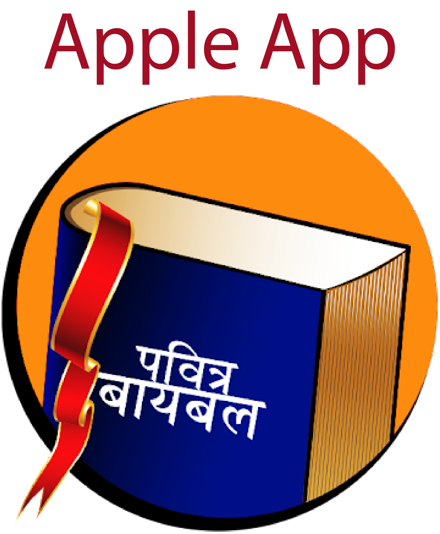 Apple App Link